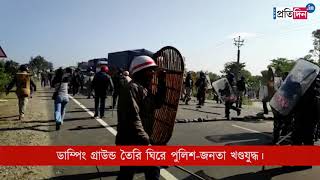 Locals clash with police in Alipurduar over dumping ground