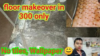 केवल 300 रुपऐ में फ्लोर मेकओवर||Floor makeover in low budget No wallpaper,tiles..||Floor makeover