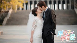 [FMV Couple] Cố Vinh x Tịnh Tịnh (Cậu nhóc đó chẳng đáng yêu 2022)