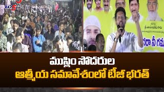 Kurnool TDP MLA Candidate TG Bharath Election Campaign | AP Elections 2024 | AP TDP | TV5 News