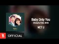 [Sangtekstvideo] NCT U - Baby Only You (Sunget av DOYOUNG(도영), MARK(마크))