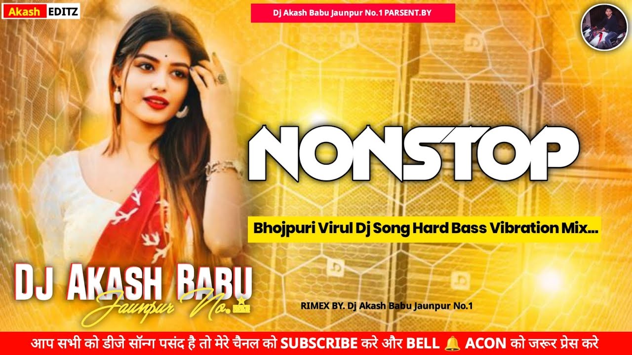 Pawar Na Hola Babu Khali Jhamkawala Se Nonstop Bhojpuri Dj Remix