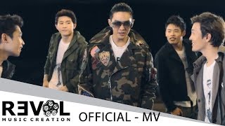 ดัง พันกร DUNK - นางสาวไทยกับไฝข้างขวา [Official Music Video]