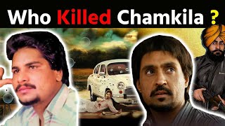 Who Killed Chamkila ? | Diljit Dosanjh, Imtiaz Ali, A.R. Rahman, Parineeti Chopra | Netflix India