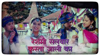 Reshmi Salwar Kurta Jali Ka (Dance Cover) | Naya Daur | Aditya Vardhan | @ravinathakur7723