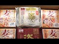 20161216 茨城 ギフト 贈り物 お歳暮 おすすめ 納豆の詰め合わせ 金砂郷食品