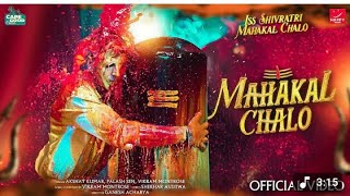 Mahakal Chalo - Akshay Kumar | Palash Sen | Vikram Montrose | Shekhar Astitwa...Universal