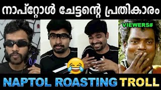 Naaptol chettan troll with arjyou