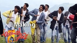 Attarintiki Daredi Movie Making || Bapu Gari Bommo Song Making || HD