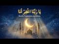 Ya Rabbana Ighfir Lana | يَا رَبَّنَا اغْفِرْ لَنَا | Emotional Arabic Nasheed | Dua for Forgiveness