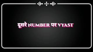 Status video ringtone Aapne jis vyakti ko call kiya hai wo abhi dusre number par vyast hai nagpuri