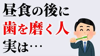 【雑学】誰かに話したくなる面白い雑学⑯