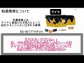 【ゆっくり解説】何故グリップ限界の115%が最速なのか〜タイヤの秘密〜