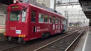 阪堺電気軌道モ501形愛車2編成当駅止発着シーン