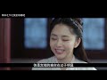 《錦衣之下》番外之我們結婚吧 第128集：今夏順利生下寶寶，卻突發意外，驚險萬分（任嘉倫 u0026譚松韻 領銜主演）