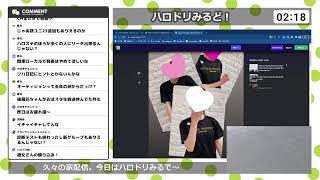 ハロドリみるど！【Met放送2023.05.23】