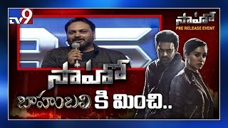 Happy to pen 2 songs for Saaho - Lyricist Krishnakanth @ Pre Release Event - TV9