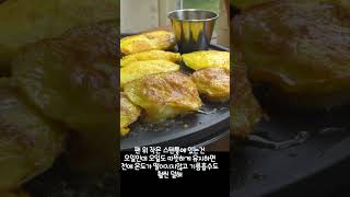 코스코 장본 후 한상차리기