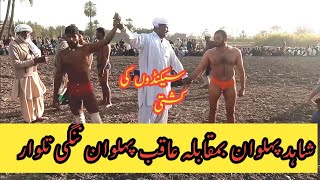 Aqib Pehlwan Nangi Talwar Vs Shahid Pehlwan Shojabad ||Kushti Time||