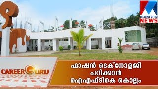 Study Fasion Technology in IFTK Kollam - Carrier Guru - 26-06-2016  Manorama News