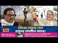 হাসিনার সাক্ষাত পেতে ভারতের গোহাটিতে কাদের? | Sheikh Hasina India | Obaidul Quader | Fled to India