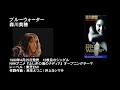 1990年 ヒットソングメドレー（平成２年）