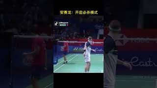 Viktor Axelsen angry moment