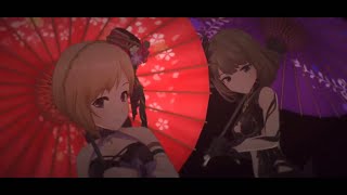 [デレステ/Deresute] 美に入り彩を穿つ/Bi ni Iri Sai o Ugatsu (高垣楓/Kaede Takagaki \u0026 相葉夕美/Yumi Aiba) MV