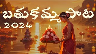 Bathukamma Vacheroo || 2024 || VARAM || Gowtham Raviram || Srinivas Teja