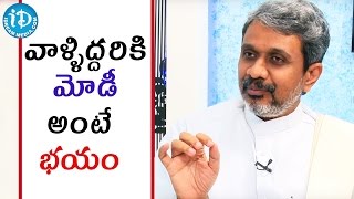 వాళ్ళిద్దరికీ నరేంద్ర మోడీ అంటే భయం - చలసాని శ్రీనివాస్ || Talking Politics With iDream