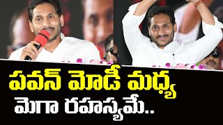 ఇదేం ఖర్మరా బాబూ   అంటు అందరినీ నవ్వించిన జగన్ | Cm Jagan | Speech | @JSTheTruth