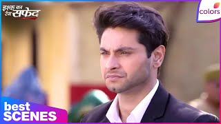 Ishq Ka Rang Safed | Viplav हारा हिमत case को लेकर | Colors TV