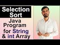 Selection Sort Algorithm With Java Program by Deepak