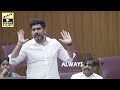 బొత్స సత్యనారాయణ vs నారా లోకేష్🔥🔥 nara lokesh serious counter on botsa satyanarayana in ap council