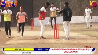 BETAVDE VS ADIVALI AT AAI GAVDEVI CHASHAK U 21 2019 || CHOLE ||