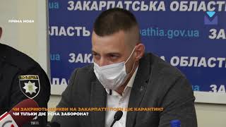 Чи закриватимуть церкви на Закарпатті через карантин