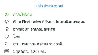 ปั๊มผู้ติดตามเฟสบุ๊ค2018 [1,000+]