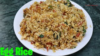 സിംപിൾ മുട്ട ചോറ്// Mutta choru Malayalam//Simple Egg Rice