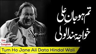 Tum Ho Jane Ali Data Hindal Wali Nusrat Fateh Ali Khan