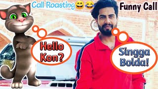 Singga vs Billu | Funny Call Roasting | Singga New Songs | Funny Videos | By Muhammad Afzaal