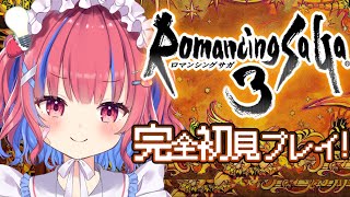 〖ロマンシング サガ3｜#6〗初見！ナジュ砂漠探索から～！！〖矢毒けろる〗｜HDリマスター版/Romancing Sa・Ga3/ロマサガ3