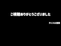 捕まえてきた野生のモリアオガエルに餌を与えました