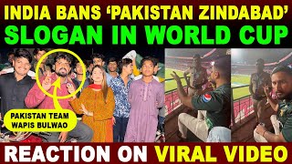 INDIA BANS ‘PAKISTAN ZINDABAD’ SLOGAN IN WORLD CUP | REACTION ON VIRAL VIDEO | SANA AMJAD
