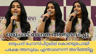 ക്യാൻസർ ബാധിച്ച തന്റെ അപ്പൂപ്പനെ കുറിച്ച്  തുറന്നു പറഞ്ഞ് രജിഷ 😥😥😢😢 #Rejishavijayan #malayalammovie