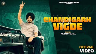 CHANDIGARH AAKE VIGDE (Official Video) DEEP BAJWA | GURI NIMANA | Latest New Punjabi Song 2024