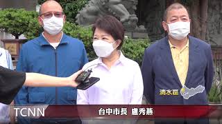 紫雲巖捐兩千萬助防疫 成中市最大筆善款 大台中新聞