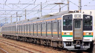 JR東海最後の国鉄型車両!! 211系0番台　廃車回送