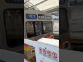 旗の台駅発車する大井町線各駅停車大井町行き東急9000系