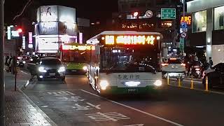 20250207 亦捷科際5619 捷乘客運5608 停靠新竹北站 MOV 3122