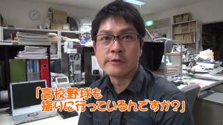 しいなくんのココなんスか？『茨城新聞社　後編』（H24.10.22配信）